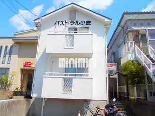 パストラル小鹿の画像