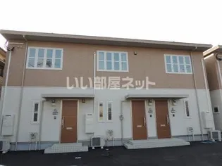 シャーメゾン風の画像