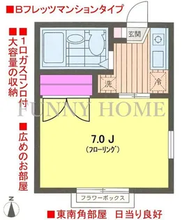 カーサ世田谷【2階】の間取り