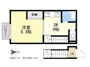 エスペラントコート【2階】の間取り