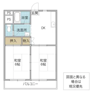 コズミック城南【4階】の間取り