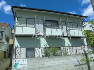 グリーンハイツの画像