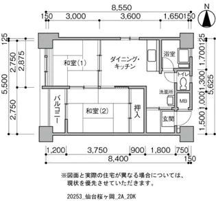 UR仙台桜ヶ岡【17階】の間取り