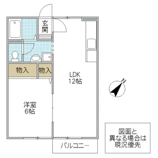 らぽーる梅園 A【2階】の間取り