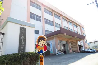 加地アパートの周辺