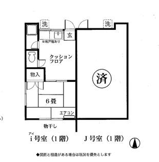 セカンドヴィラ【1階】の間取り