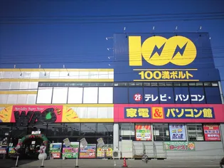 PLAZA布瀬I【4階】の周辺