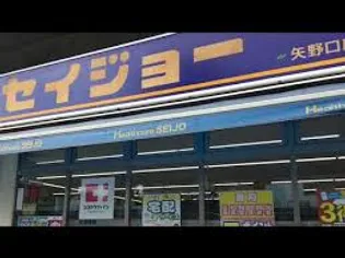 ラディエ【2階】の周辺