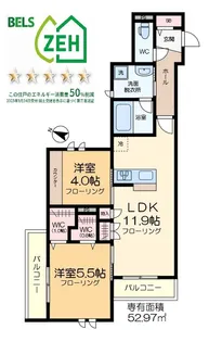Grand Maison 青井【2階】の間取り