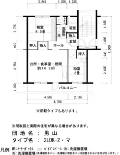 UR男山【3階】の間取り