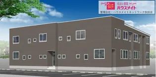 CasaFrenteRicoOmachi【2階】の外観