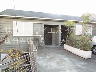 国立メゾンシャインの画像