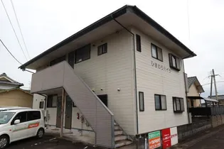 ひまわりハイツの画像