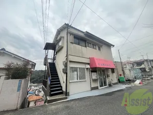 安田アパートの画像