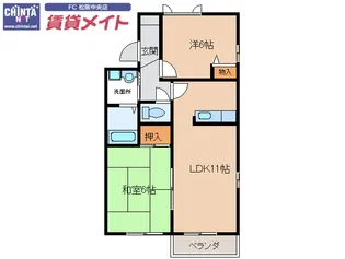ラベンダーハウス【2階】の間取り