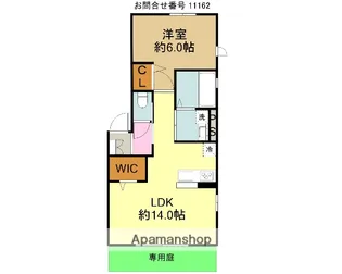 木蓮館【1階】の間取り