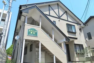 エクシード連坊の画像