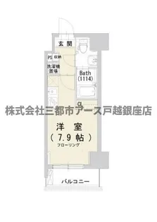 エアフレックス羽田【4階】の間取り