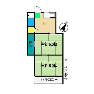 あけぼの荘【2階】の間取り
