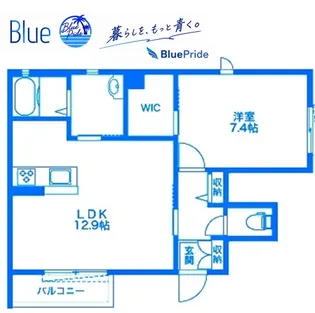 サンディーヒース【1階】の間取り