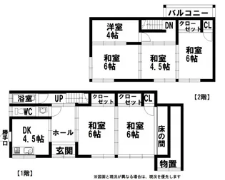 宮崎県日南市岩崎3【一戸建】の間取り