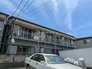 第二新中川荘の画像