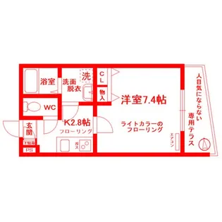 セイスマルソA棟【1階】の間取り