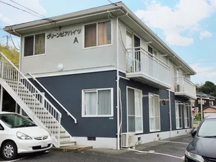 グリーンピアハイツの画像