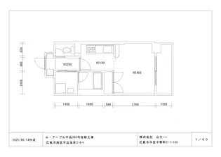 ル・アーブル宇品【2階】の間取り