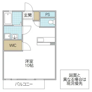 インペリアルマンションマミ【1階】の間取り
