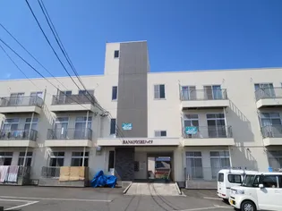 はなよしハイツの画像