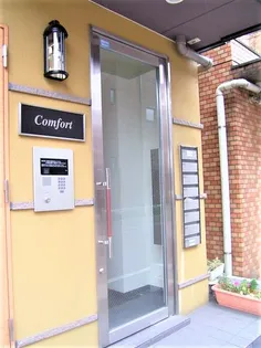 コンフォートの画像