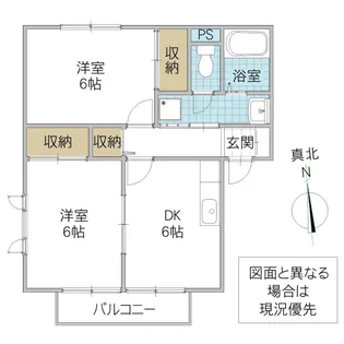 プレミールセラ A棟【2階】の間取り