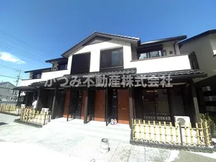 未来樹 参号棟の画像