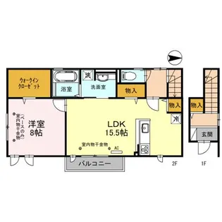 エスポワール弐番館【2階】の間取り