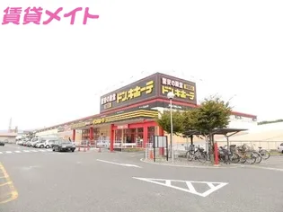 河村アパート【2階】の周辺