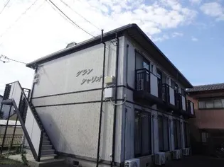 グランシャリオの画像