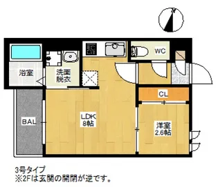 Regalest Briller(ブリエ)旧称:草津駅前2【2階】の間取り