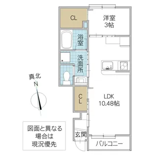 パインリッジ【1階】の間取り