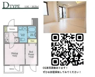 コルティーレ上北沢【3階】の間取り