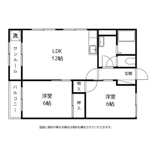 ライフコート【3階】の間取り
