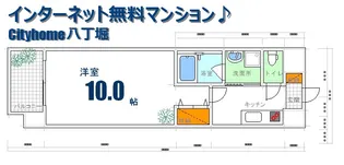 エイレーネ大手町【6階】の間取り