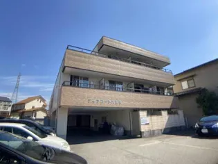 ディアコート天正寺【2階】の外観