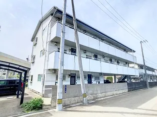 南比島ハイツの画像