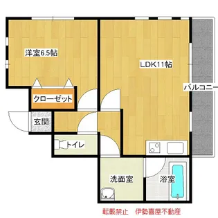 ラフィーネ佐貫中央 A【3階】の間取り