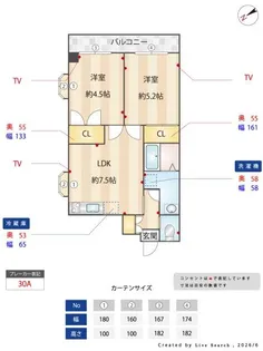 ヴィラ・グレイス南長崎【3階】の間取り
