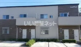 リープラス太子東南の画像