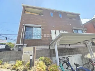 クラール南風の画像