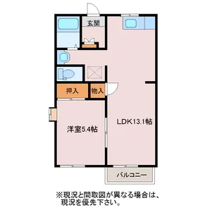 ジュネス【2階】の間取り