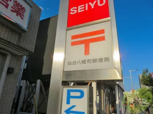 Casa Feliz B棟【2階】の周辺